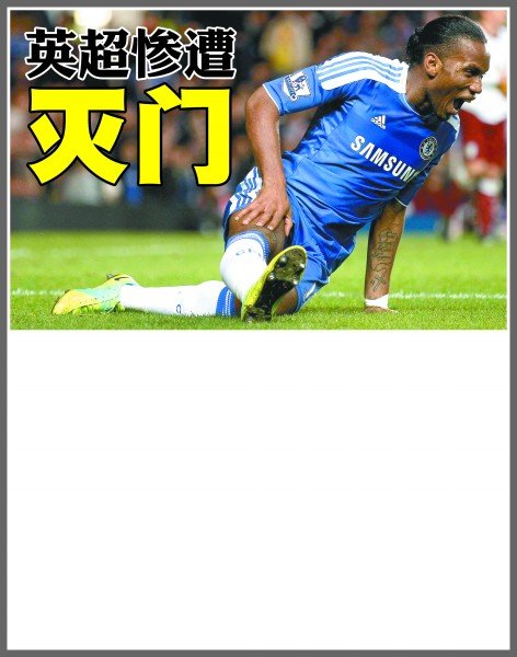 探讨这一事 探讨这一事