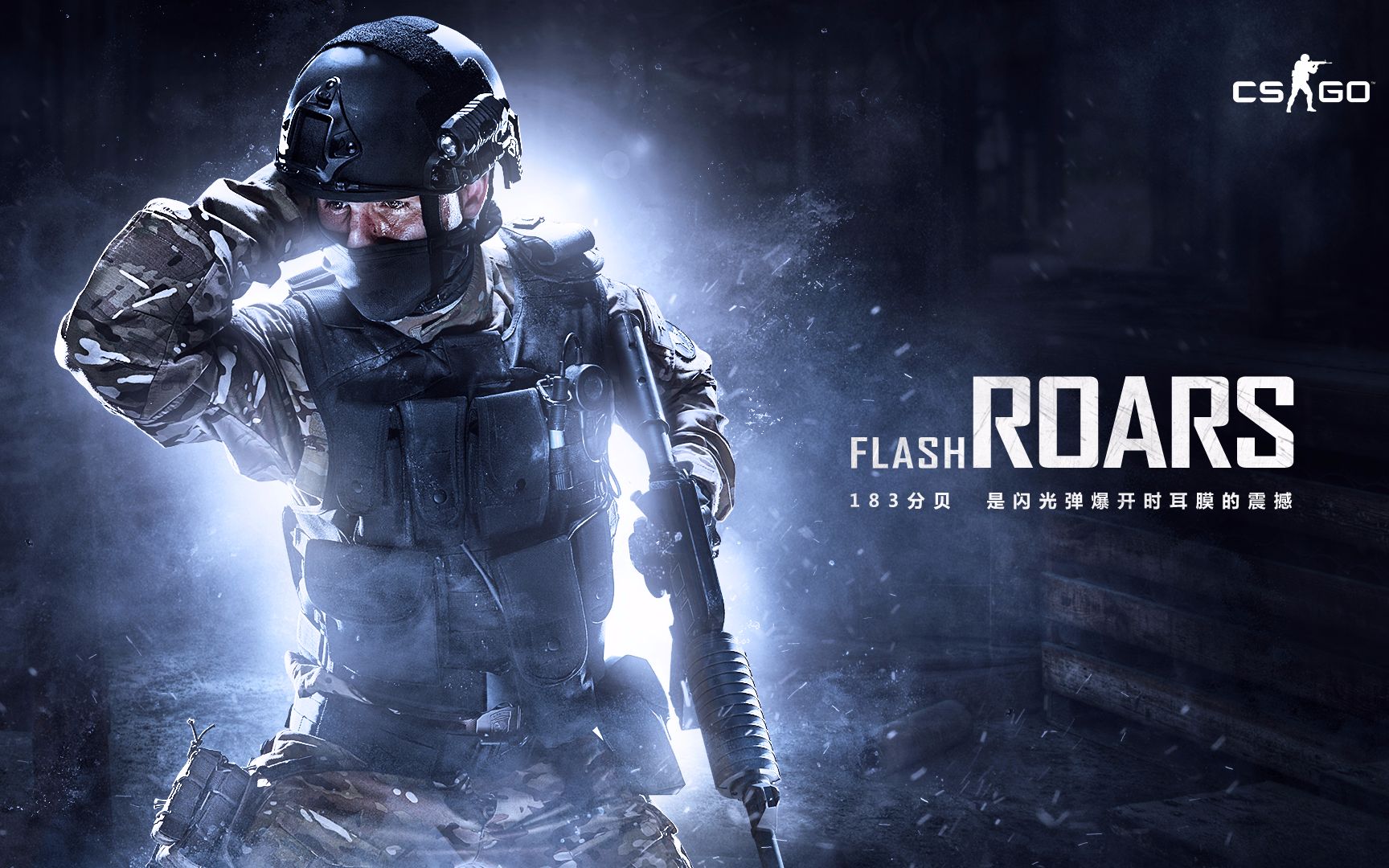 奔袭80米 奔袭80米