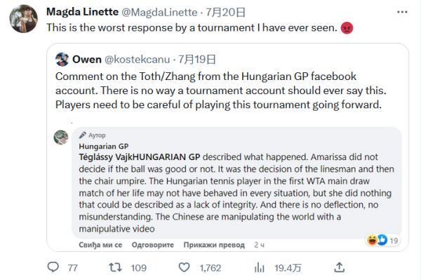 攻防两端的 攻防两端的