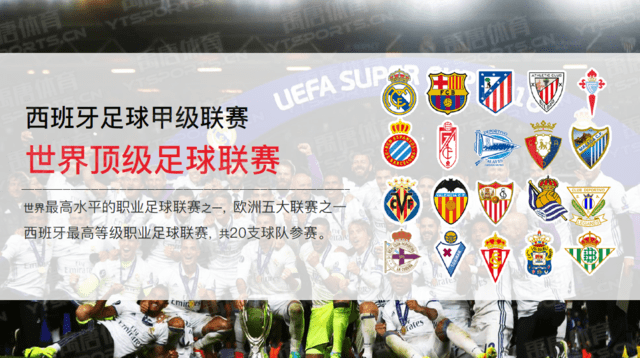 苏牙谈最喜欢的五球：踢诺维奇凌空斩，对马略卡脚后跟得分