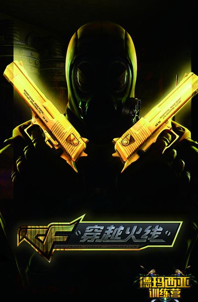 的本质